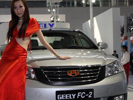 Geely to roll out high-end Dihao models in mid-'09